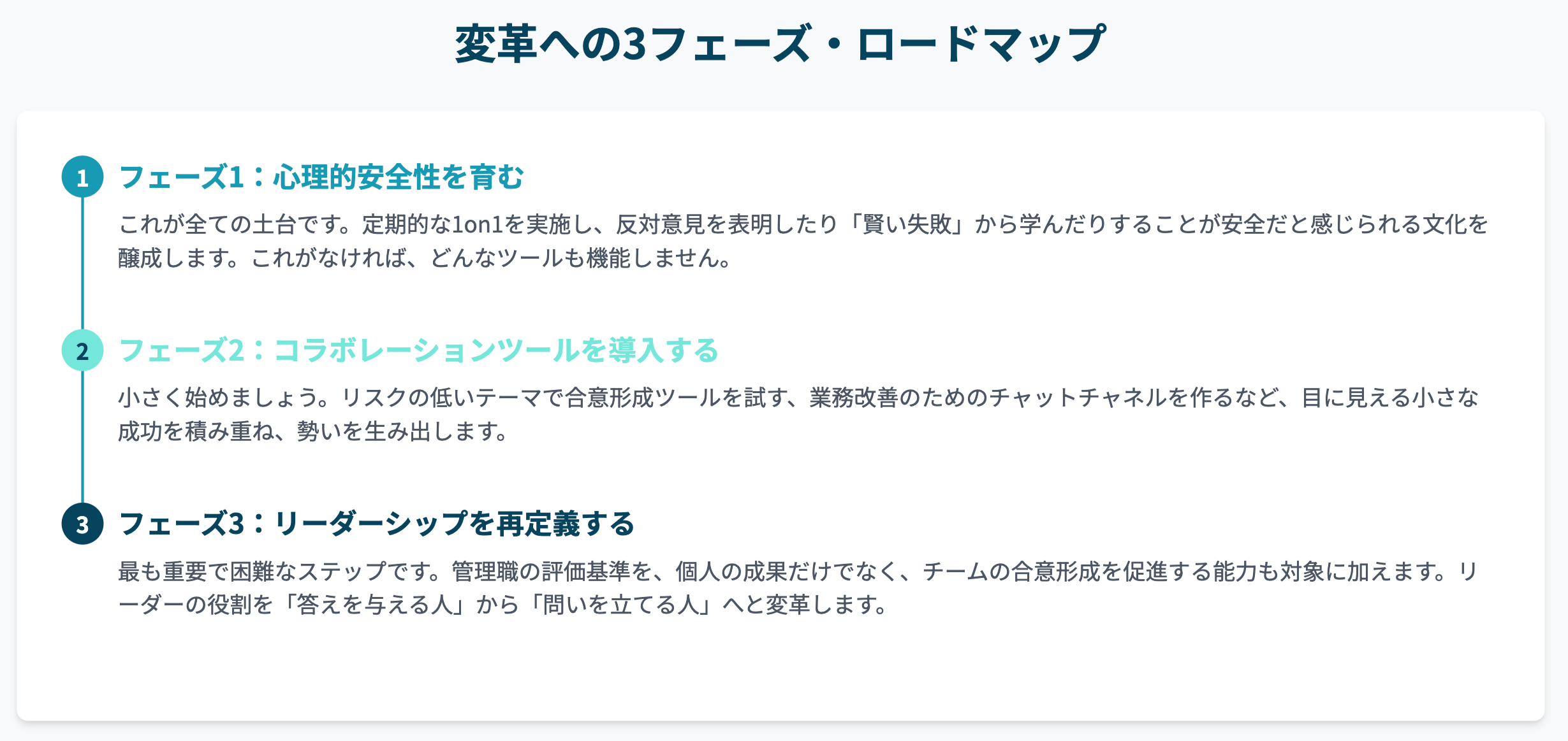 オードリー5.png