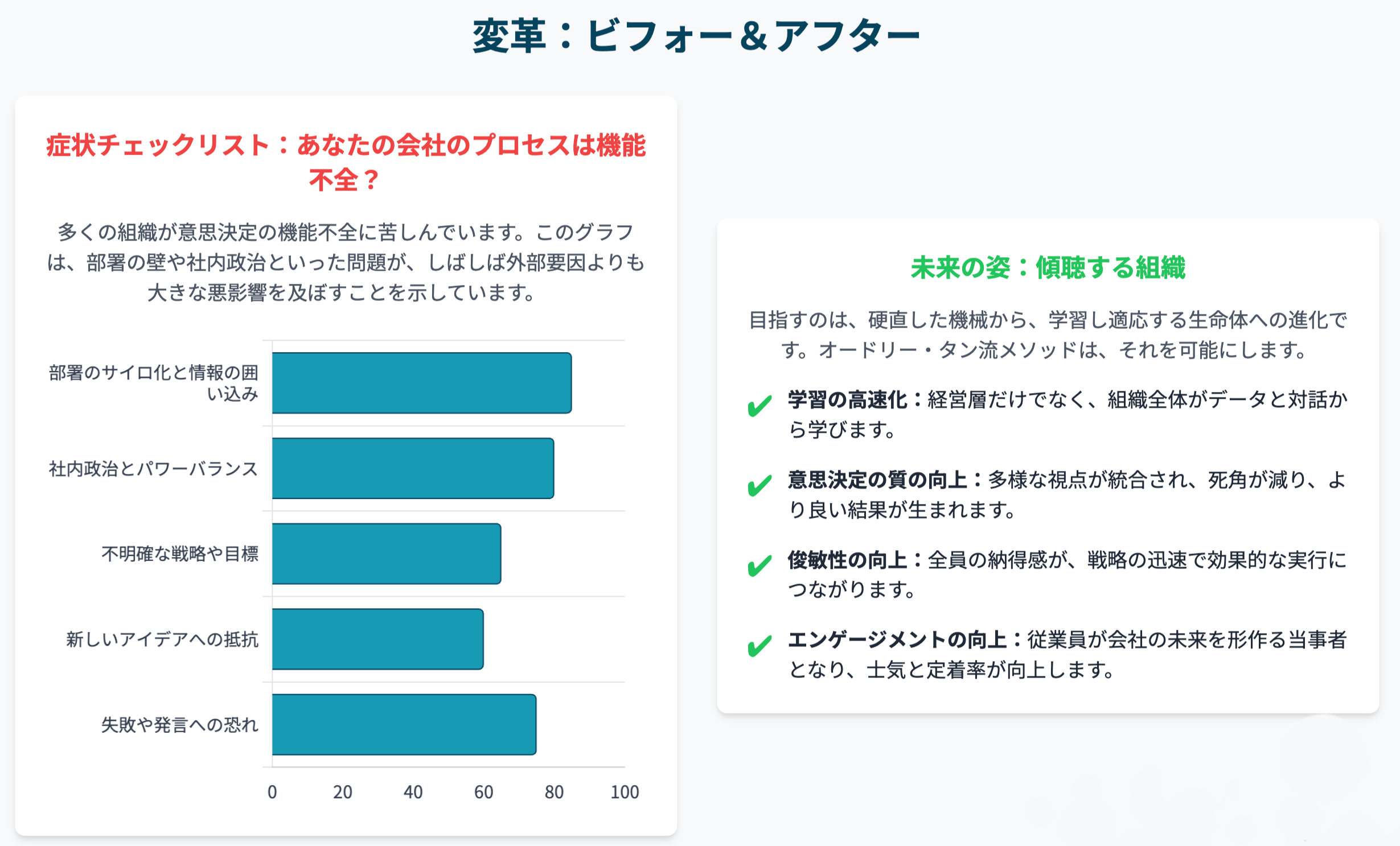 オードリー６.png