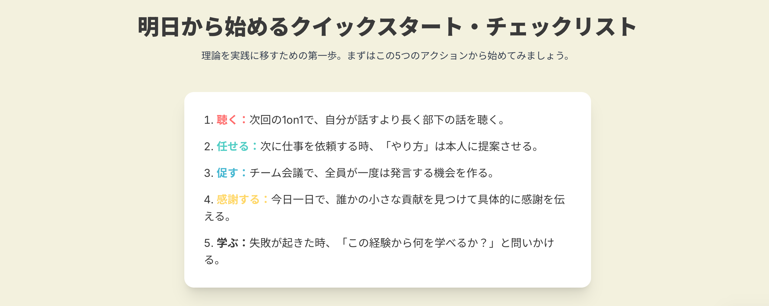 自己決定理論５.png